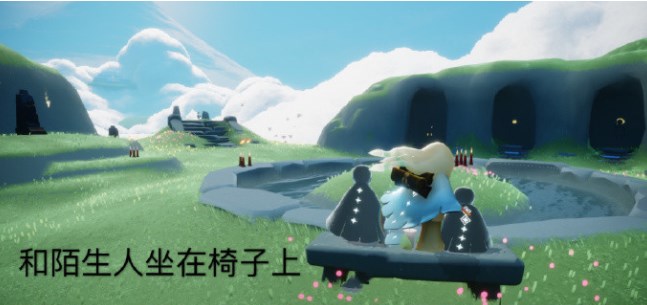 光遇4.21任務(wù)怎么做 2023年4月21日每日任務(wù)完成攻略