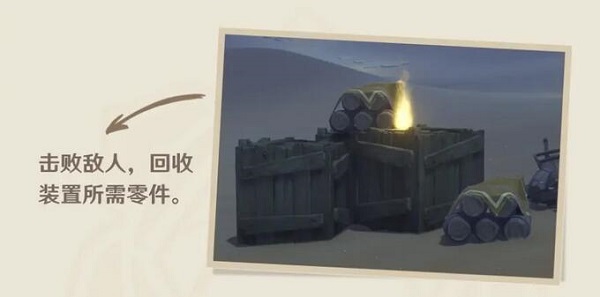 原神風(fēng)沙轟鳴活動攻略大全