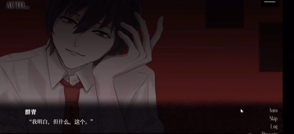 Mad Room乙女游戲漢化版截圖4