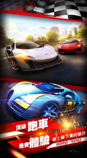 賽車極速漂移飆車游戲手機(jī)正式版截圖4