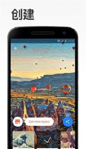 藝術(shù)相機APP最新版截圖3