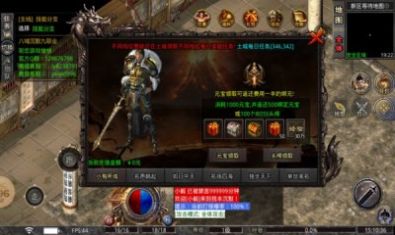 只為激情手游安卓版截圖2
