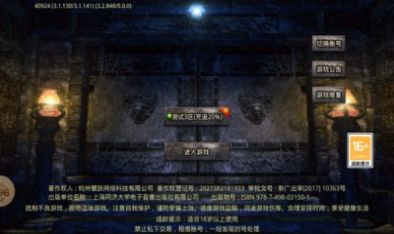 只為激情手游安卓版截圖3