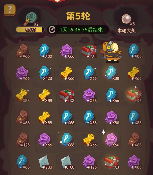 咸魚(yú)之王真假美猴王第五輪位置攻略 真假美猴王第五輪答案分享