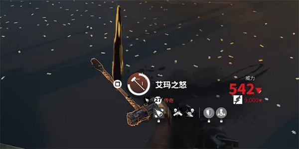 死亡島2艾瑪之怒大錘在哪里