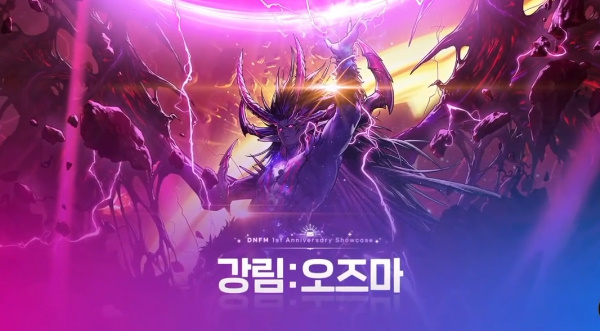 dnf2023年周年慶是什么時候