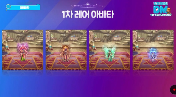 dnf2023年周年慶是什么時候