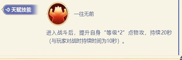 夢(mèng)幻西游三維版地煞奇談攻略