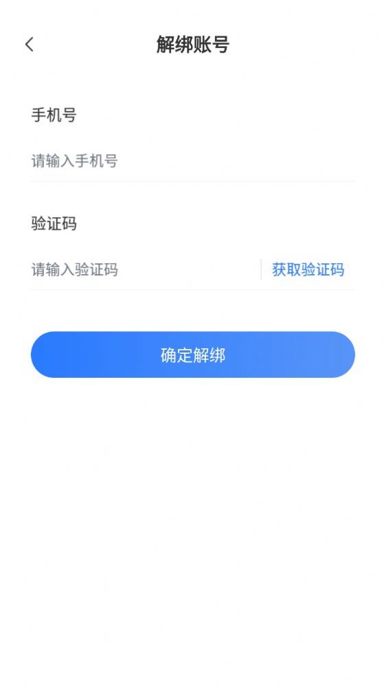 供销社商城APP下载截图3: