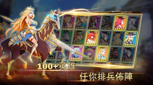 魔法英雄的放置戰(zhàn)爭手游版截圖1
