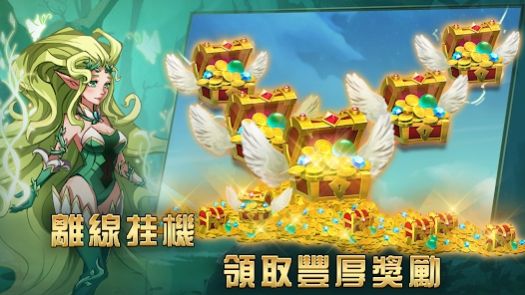 魔法英雄的放置戰(zhàn)爭手游版截圖4