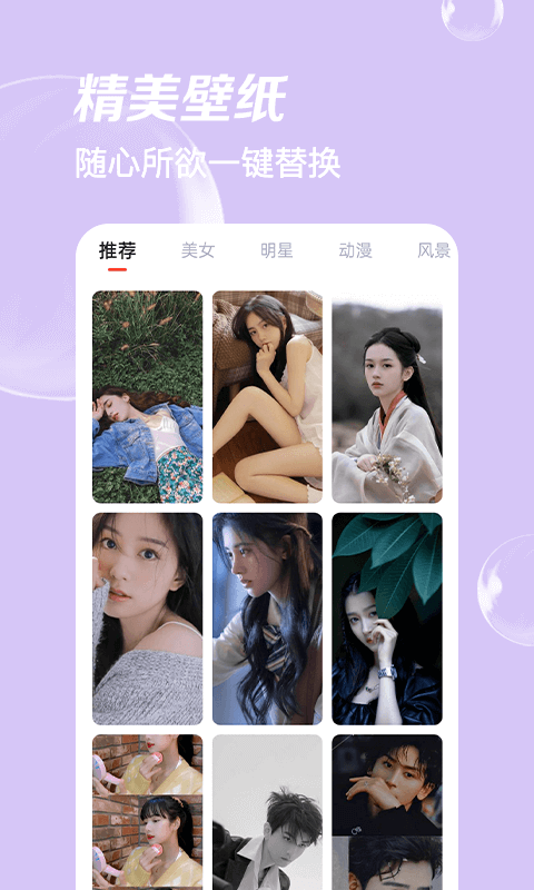 ai時(shí)光相機(jī)APP版截圖2