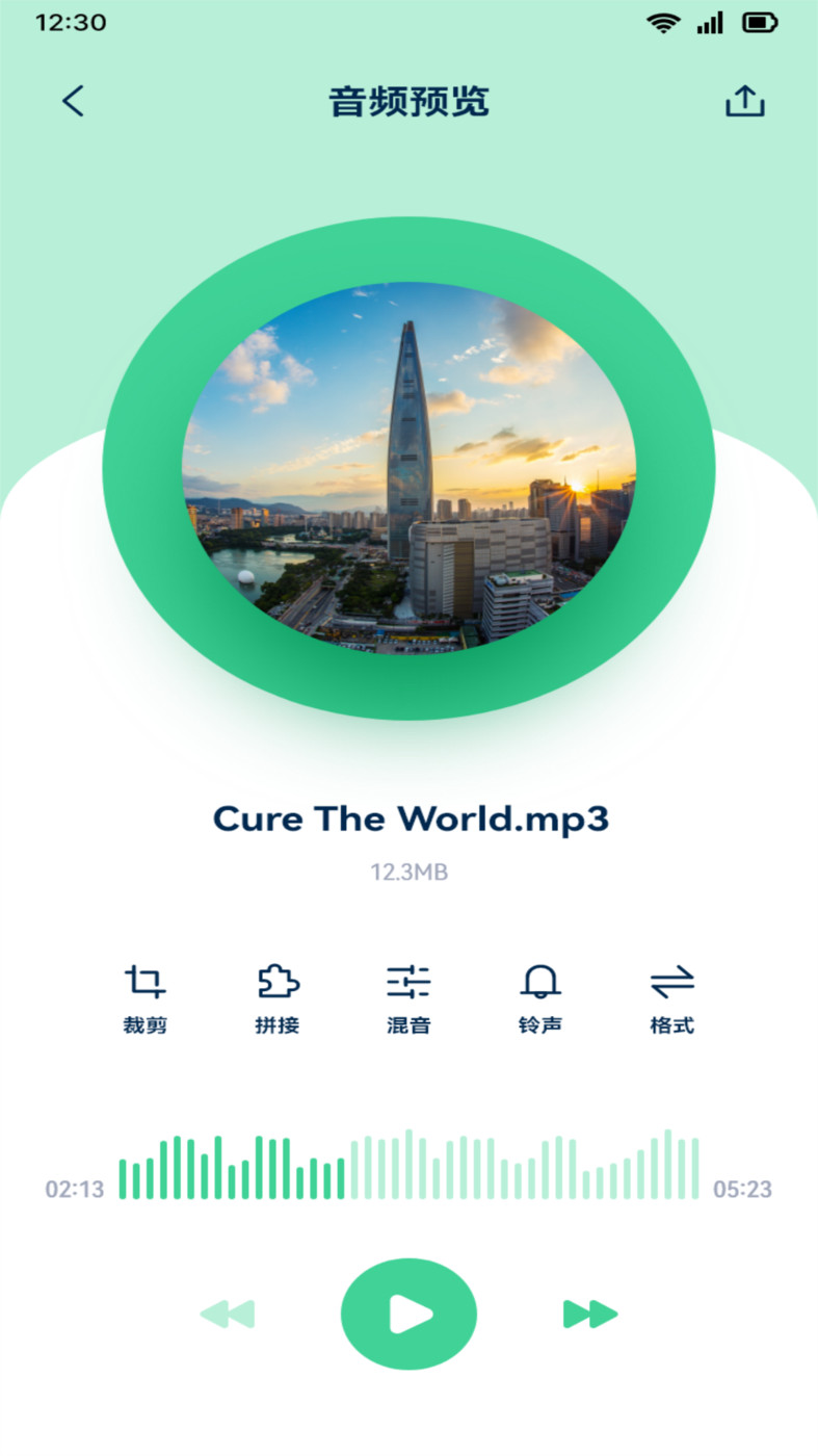 音效剪輯APP最新版截圖4