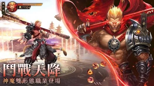 靈域W正版手游截圖1