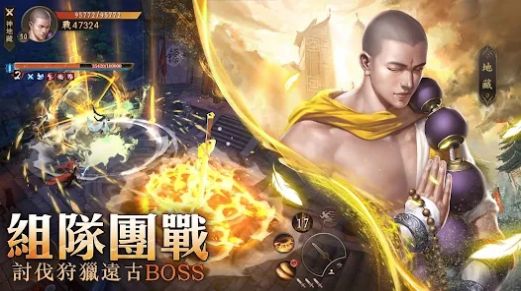 靈域W正版手游截圖2