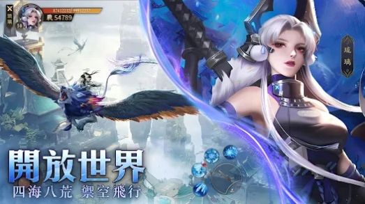 靈域W正版手游截圖3