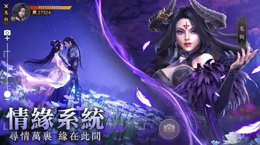 靈域W正版手游截圖4