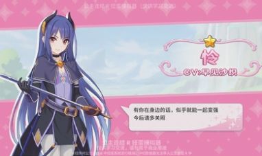 公主連結(jié)扭蛋抽卡模擬器游戲版截圖3
