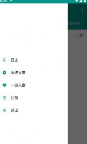 新魔法搶購(gòu)APP最新版截圖2