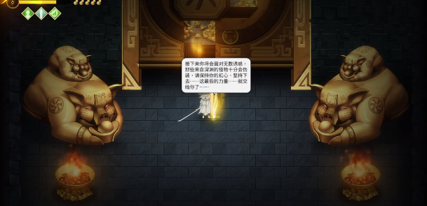 暖雪誑語(yǔ)者結(jié)局是什么 誑語(yǔ)者全結(jié)局攻略