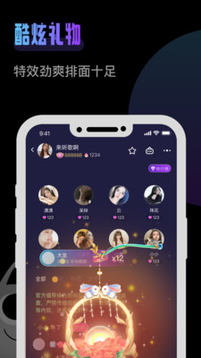杰尼派對(duì)交友APP版截圖2