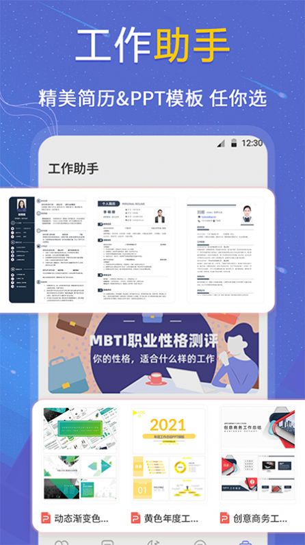 抑郁癥專業(yè)心理測試app版截圖2