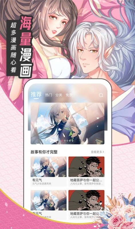 有氧看書(shū)漫畫(huà)APP版截圖3