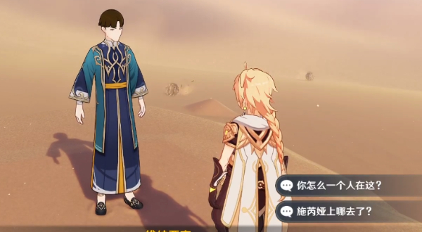 原神風(fēng)沙轟鳴第五關(guān)怎么過(guò)