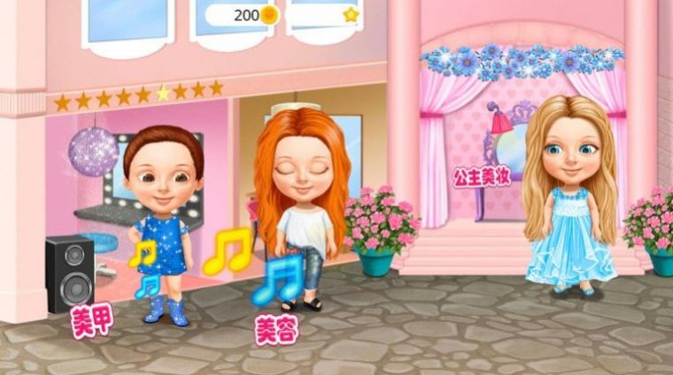 公主美發(fā)美容院下載安裝最新版2023截圖2