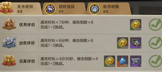 合金彈頭覺(jué)醒聯(lián)合追擊怎么玩 聯(lián)合追擊玩法攻略
