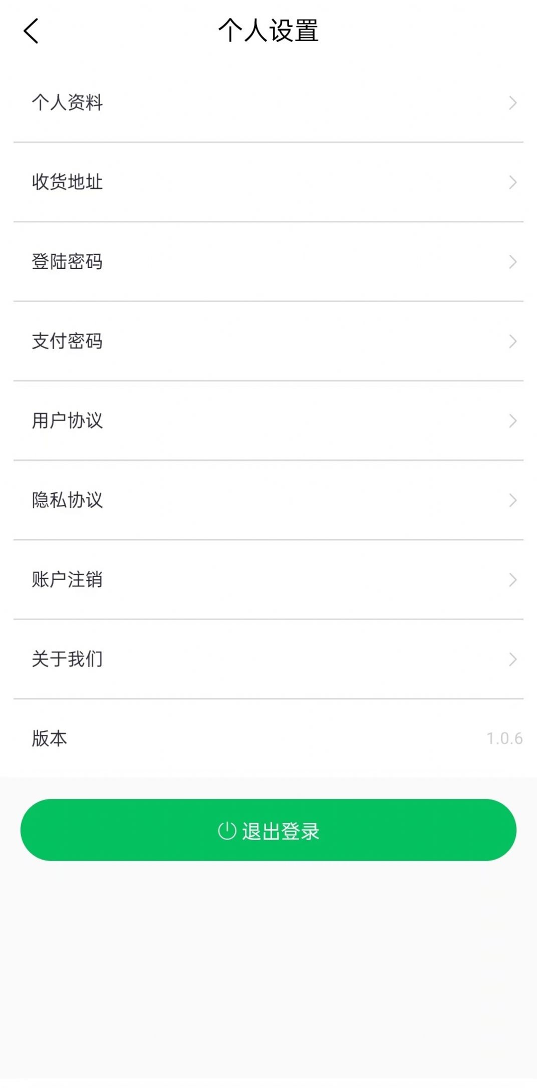 云亦茶界茶葉電商APP版截圖4