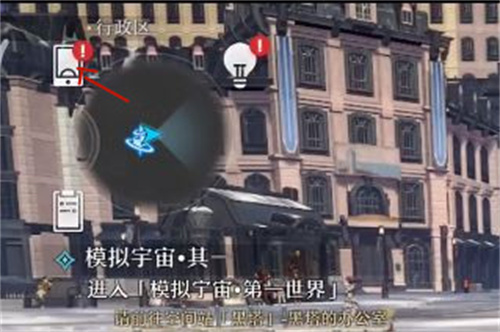 崩壞星穹鐵道兌換碼在哪里輸入 禮包cdk兌換碼使用方法