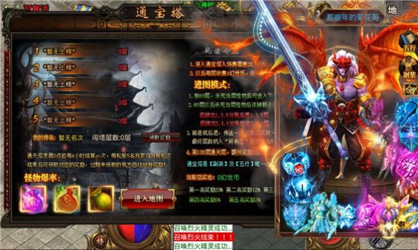 道士下山ol手游下載安裝截圖1