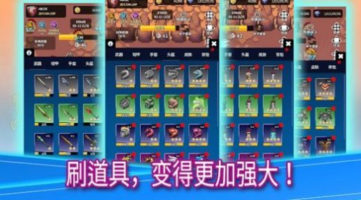 幽靈殺手傳說空閑游戲版截圖4