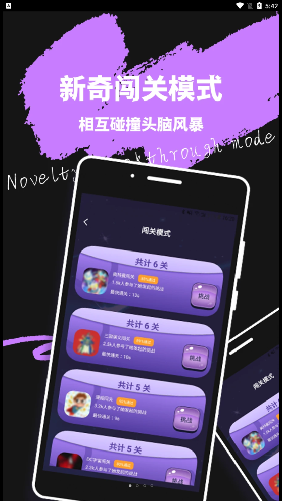 米覓公社交友APP版截圖1
