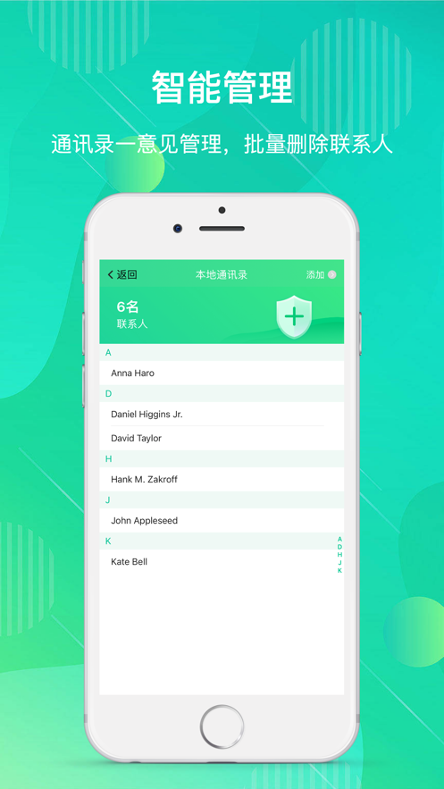 簡繁轉(zhuǎn)換影視APP版截圖3