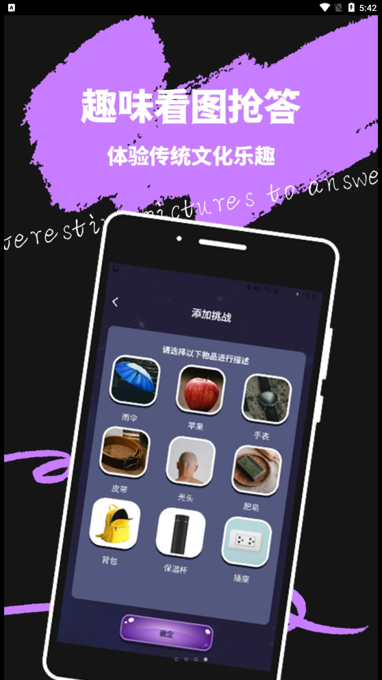 米覓公社交友APP版截圖4