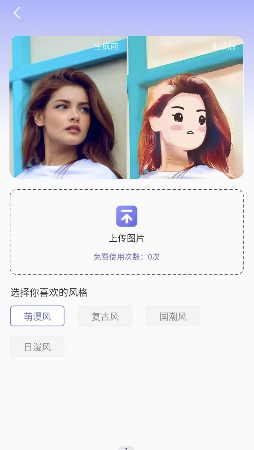 吉吉相機app下載安裝最新版截圖2