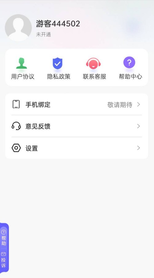 吉吉相機app下載安裝最新版截圖3
