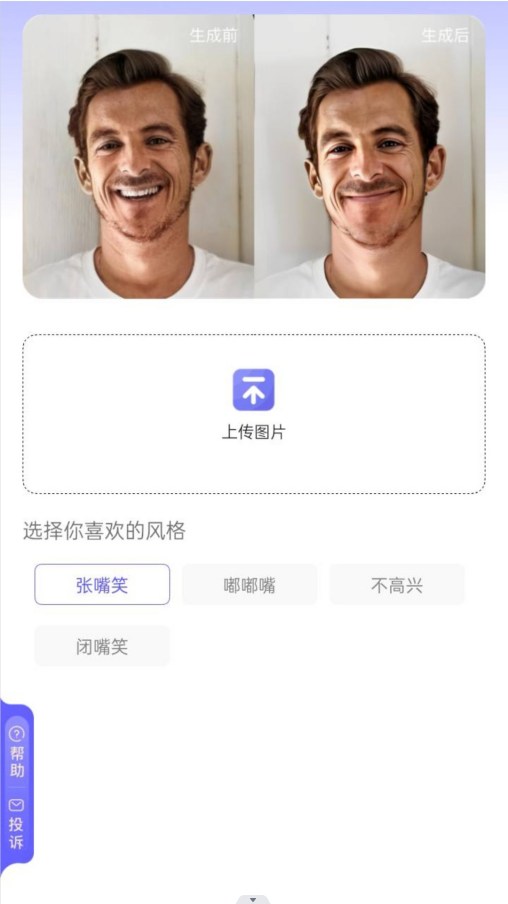 吉吉相機app下載安裝最新版截圖4