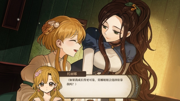 火山的女兒怎么加魅力 快速增加魅力攻略