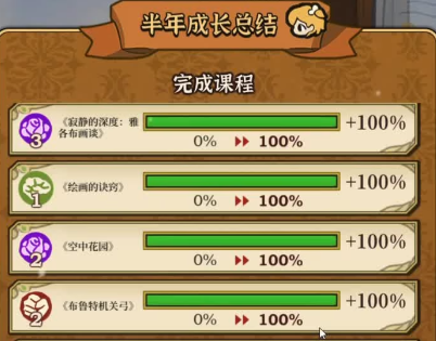 火山的女兒怎么娶公主