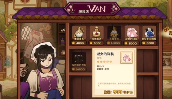 火山的女兒怎么結婚