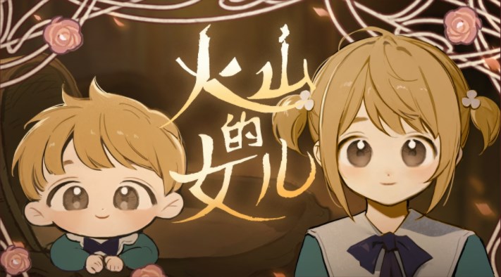 火山的女兒骰子游戲怎么玩 骰子游戲攻略玩法教學(xué)