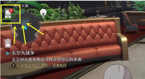崩壞星穹鐵道怎么加好友 加好友一起玩方法介紹