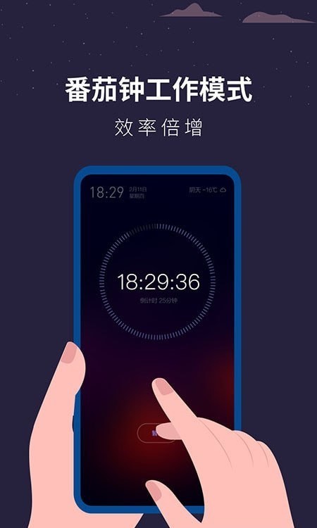 白噪音助眠助手APP最新版截圖2