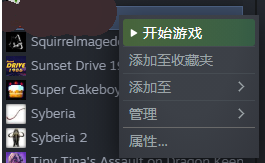 火山的女兒存檔在哪 游戲存檔位置介紹