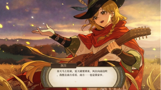 火山的女兒馬怎么抓 抓馬方法介紹
