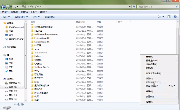 Notepad++怎么設(shè)置中文 Notepad中文設(shè)置方法