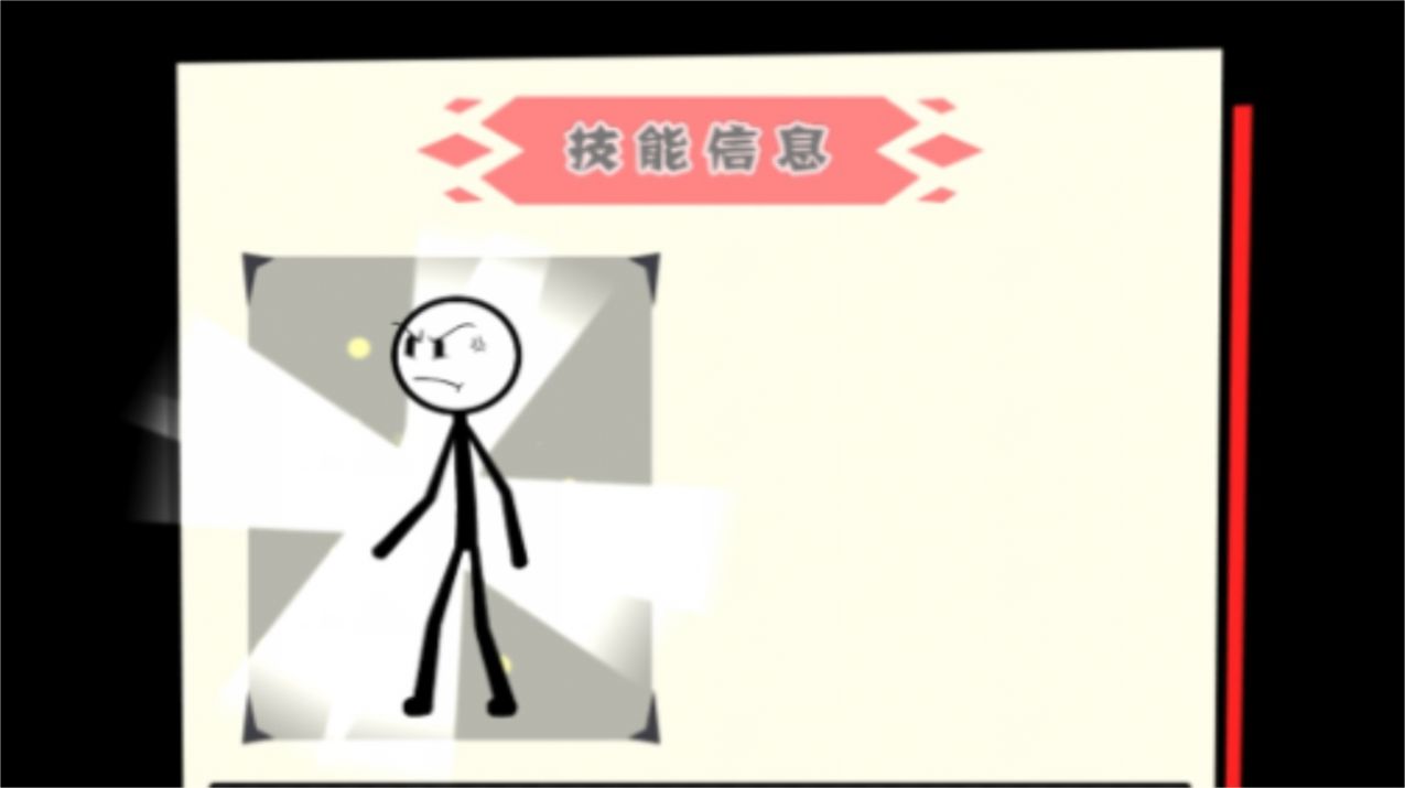 野蠻人進化戰(zhàn)爭游戲版截圖1